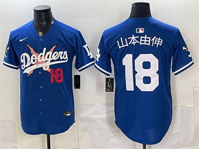 Men's Royal Los Angeles Dodgers x One Piece #18 山本由伸 Vapor Premier Limited Stitched Baseball Jersey